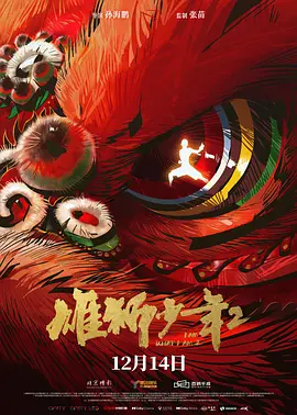 丁香婷婷在线观看